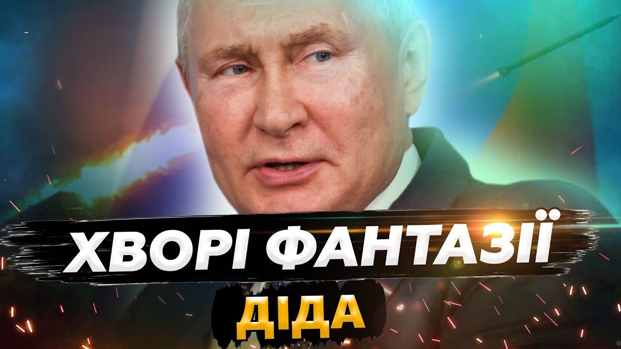 ФЕЙГІН & КУРБАНОВА: Трамп ЕКСТРЕНО летить в Москву? Путін ВТРАЧАЄ свій останній шанс. Буде ЖЕСТЬ!