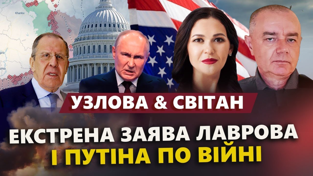 Путін ЛІТАВ ДО США? ПЕРЕГОВОРІВ не буде! Кремль ОГОЛОСИТЬ мобілізацію. ОБМІН полоненими - СВІТАН