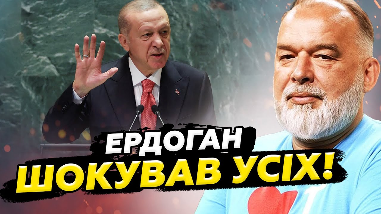 ШЕЙТЕЛЬМАН: Терміново! РОЗРИВНА заява Ердогана! Тепер ЗРОЗУМІЛО, чого чекати в СТАМБУЛІ @sheitelman