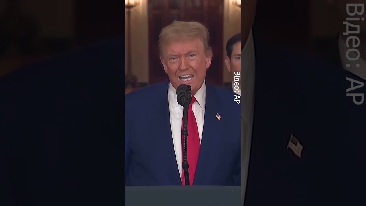 ПЕРША заява Трампа про удари по Ірану #shorts