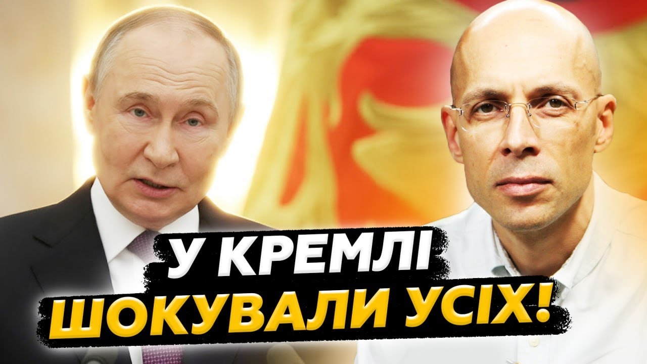 ⚡️АСЛАНЯН видав всю ПРАВДУ про Путіна! Шокуюча ЗАЯВА Кремля про КІНЕЦЬ ВІЙНИ. Послухайте