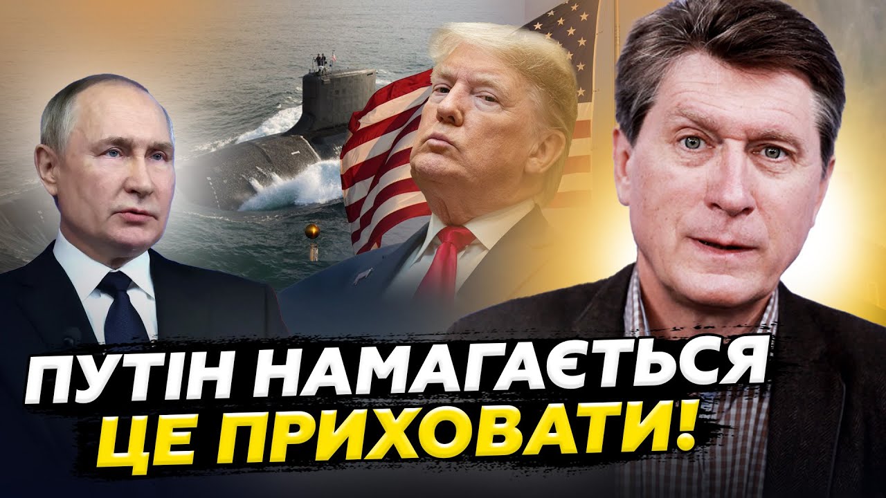 🤯ФЕСЕНКО: Путін ПРИХОВУЄ ПРАВДУ! У Кремлі СТРАШНА ІСТЕРИКА через США. Росія ГОТУЄ ядерну війну?