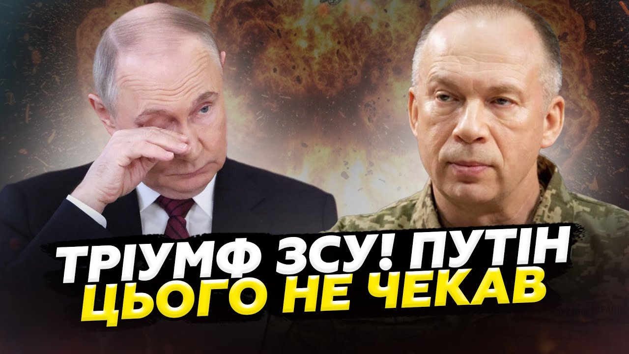 ⚡️Оце так НОВИНА! ATACMS вгатили по Росії. Весь Кремль НА ВУХАХ! Шокуючі ДЕТАЛІ