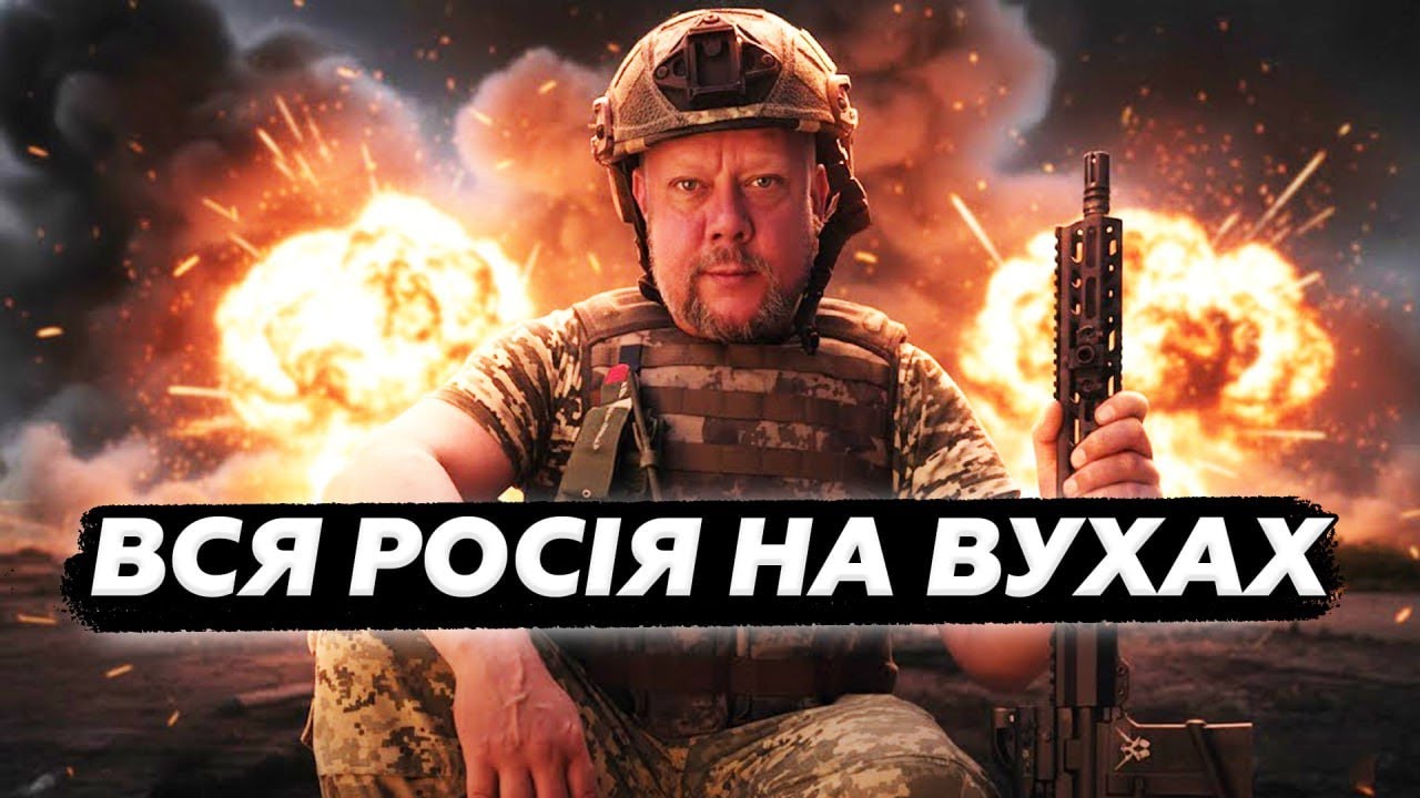 🔥У Путіна ПОЧАЛОСЯ ПЕКЛО. Послухайте, що СТАЛОСЯ. Жахнули ПО ПОВНІЙ! Сазонов УСЕ РОЗПОВІВ