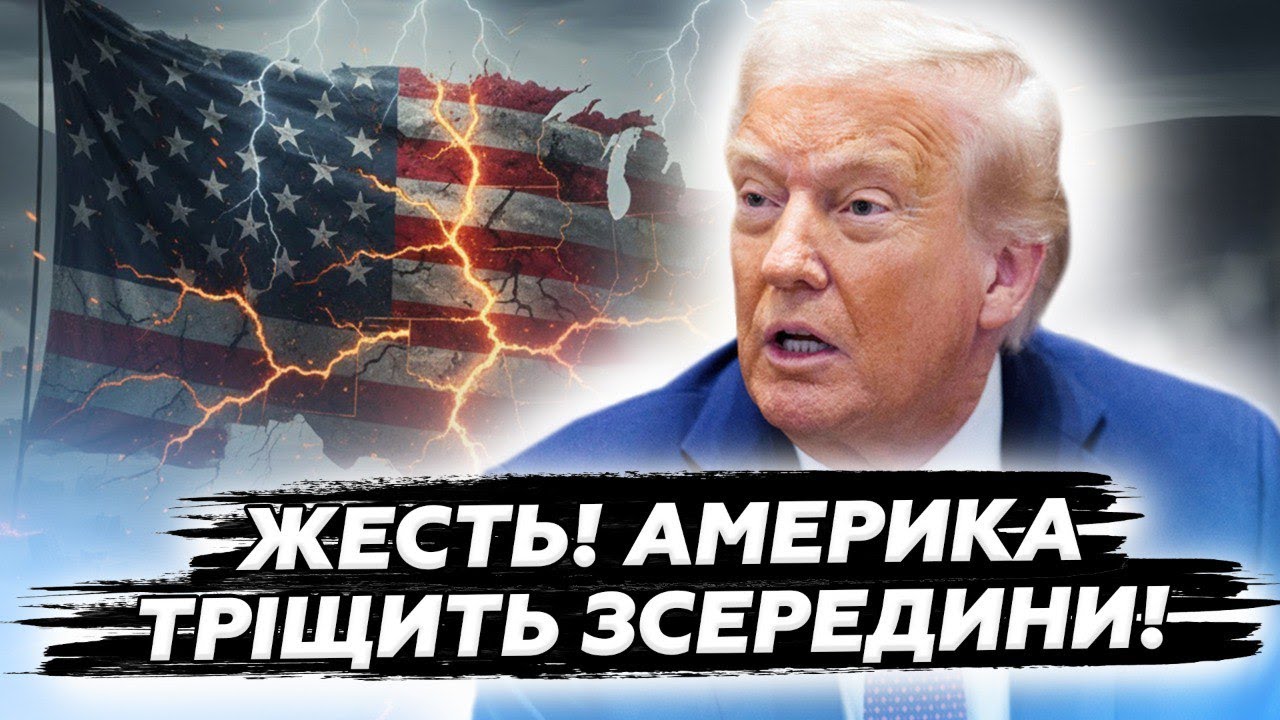 ‼️ПОЧАЛОСЯ! Сенат ПОВСТАВ проти ТРАМПА: там твориться ЖЕСТЬ. Ці КАДРИ ОБЛЕТІЛИ весь світ. НАЙКРАЩЕ