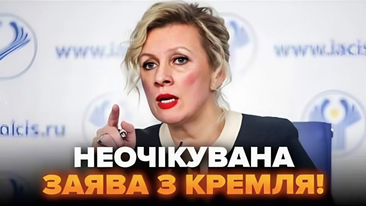 ПОЧАЛОСЯ! У МОСКВІ зробили екстрену ЗАЯВУ! У ПУТІНА шокували. Послухайте