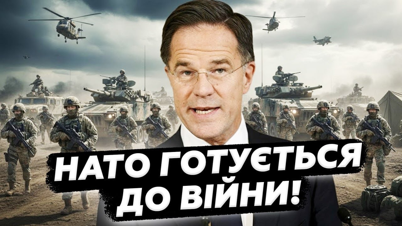 🤯УВАГА! Ось як НАТО ГОТУЄТЬСЯ до ВТОРГНЕННЯ РФ. Тільки ПОСЛУХАЙТЕ