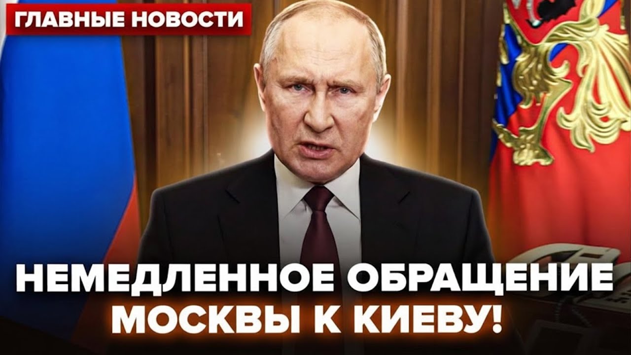 😳Зараз! ПЕРША ЗАЯВА МОСКВИ після  удару "ОРЄШНІКОМ"! Трамп ВДАРИВ ТАМ, де Путін НЕ ЧЕКАВ! Росії ХАНА