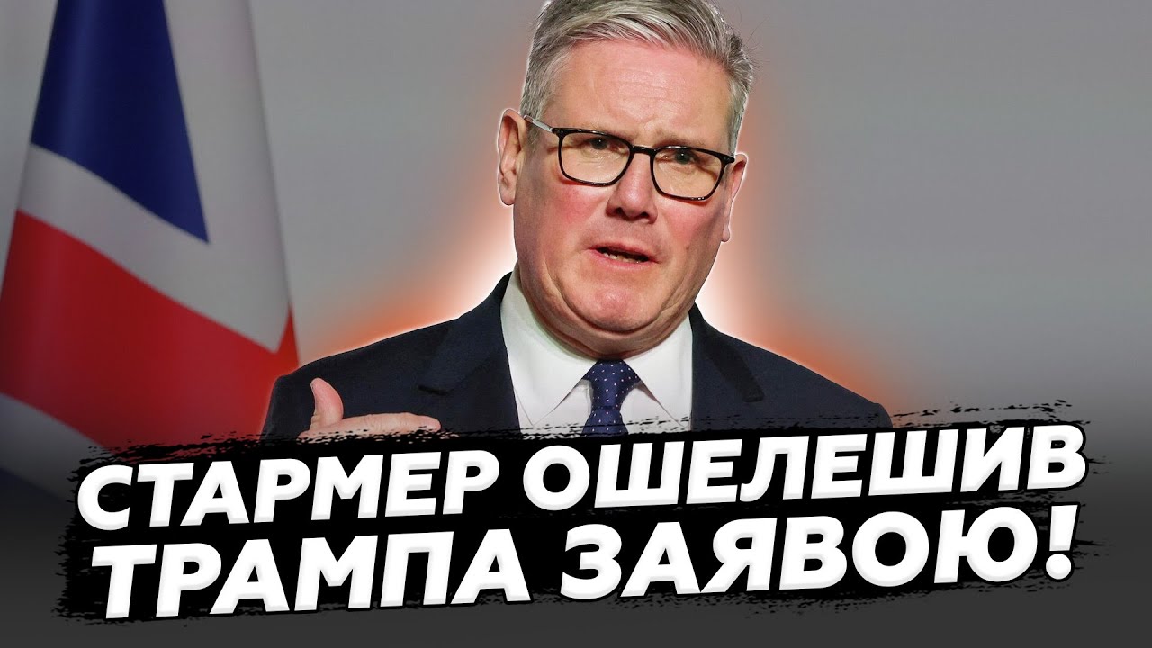 ⚡️ПОЧАЛОСЬ! Справжня БІЙНЯ за Гренландію. Трамп ЗДАЄ позиції? Ось, що ЗАДУМАЛИ британці!