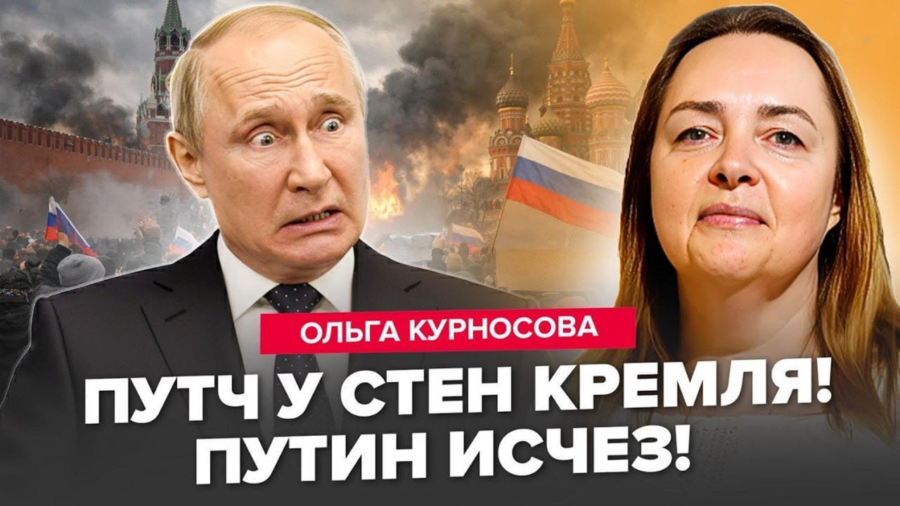⚡️Путін ЕКСТРЕНО зібрав ФСБшників! Це СТАНЕТЬСЯ вже взимку? Залишатись в РФ вкрай НЕБЕЗПЕЧНО