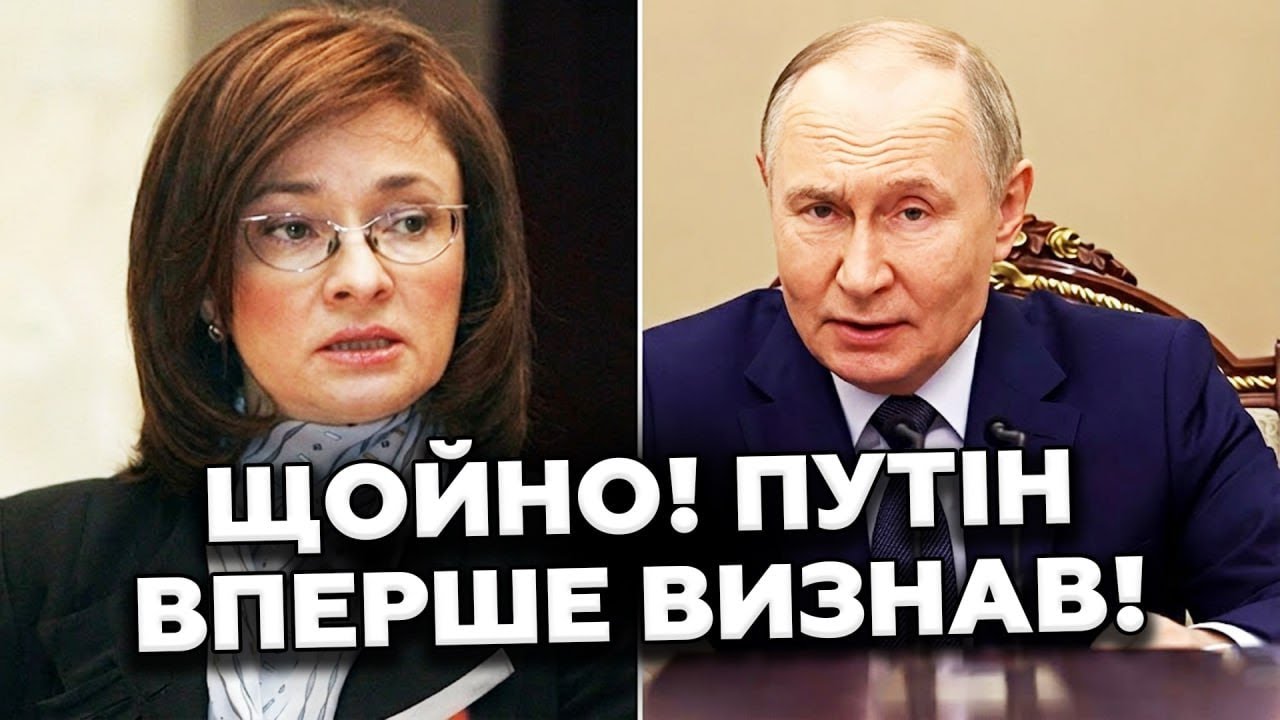 ЖЕСТЬ⚡️Уся Москва ШОКОВАНА: Путін ЗАЯВИВ про ЦІНИ на Росії! Набіулліна АЖ ПРОЗРІЛА. Дивіться РЕАКЦІЮ