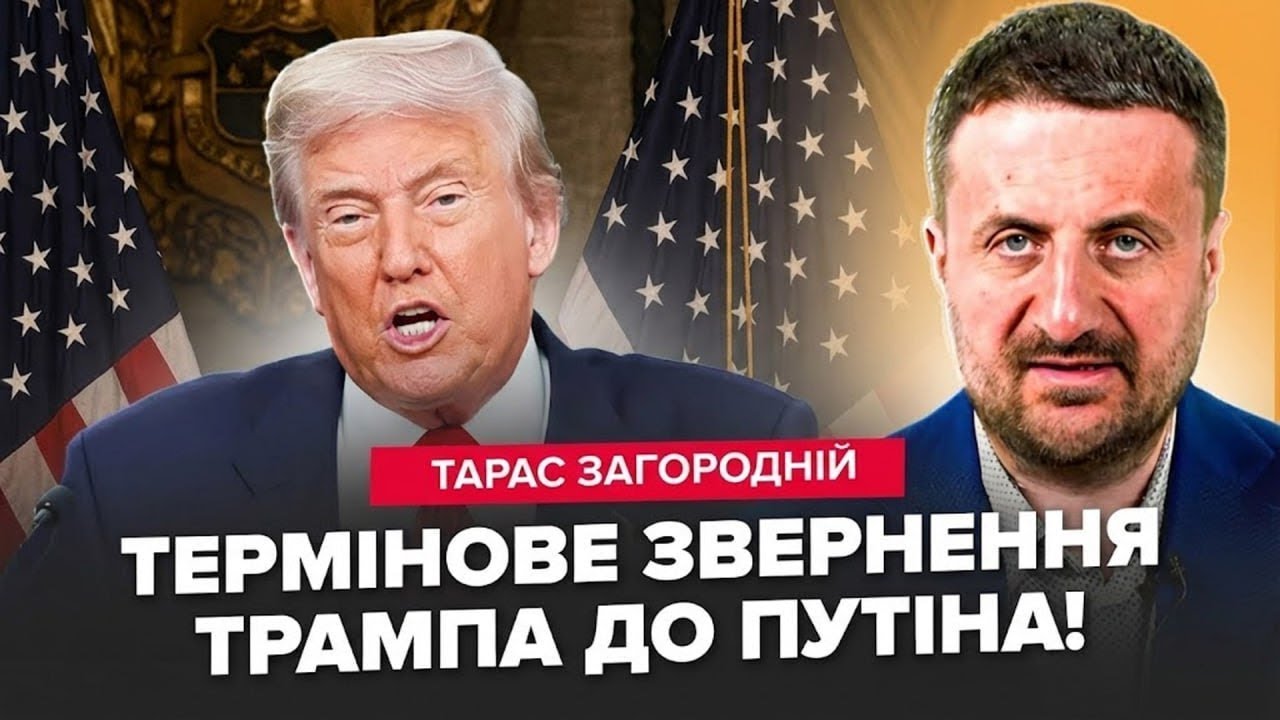 ⚡️ ЗАГОРОДНІЙ: Різка РЕАКЦІЯ Трампа на УДАРИ по РФ! У Кремлі ШОКУВАЛИ ЗАЯВОЮ про рубель! ЧИСТКИ Сі