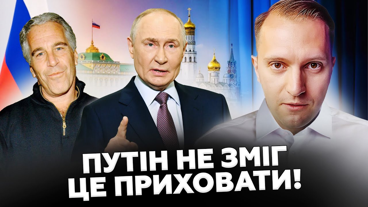 💥Це ЖЕСТЬ! ЗМІ розкопали ШОКУЮЧЕ про РФ. Путін ПРИХОВУВАВ це РОКАМИ! Ось що ВИПЛИВЛО ВПЕРШЕ @ВОТЧТО