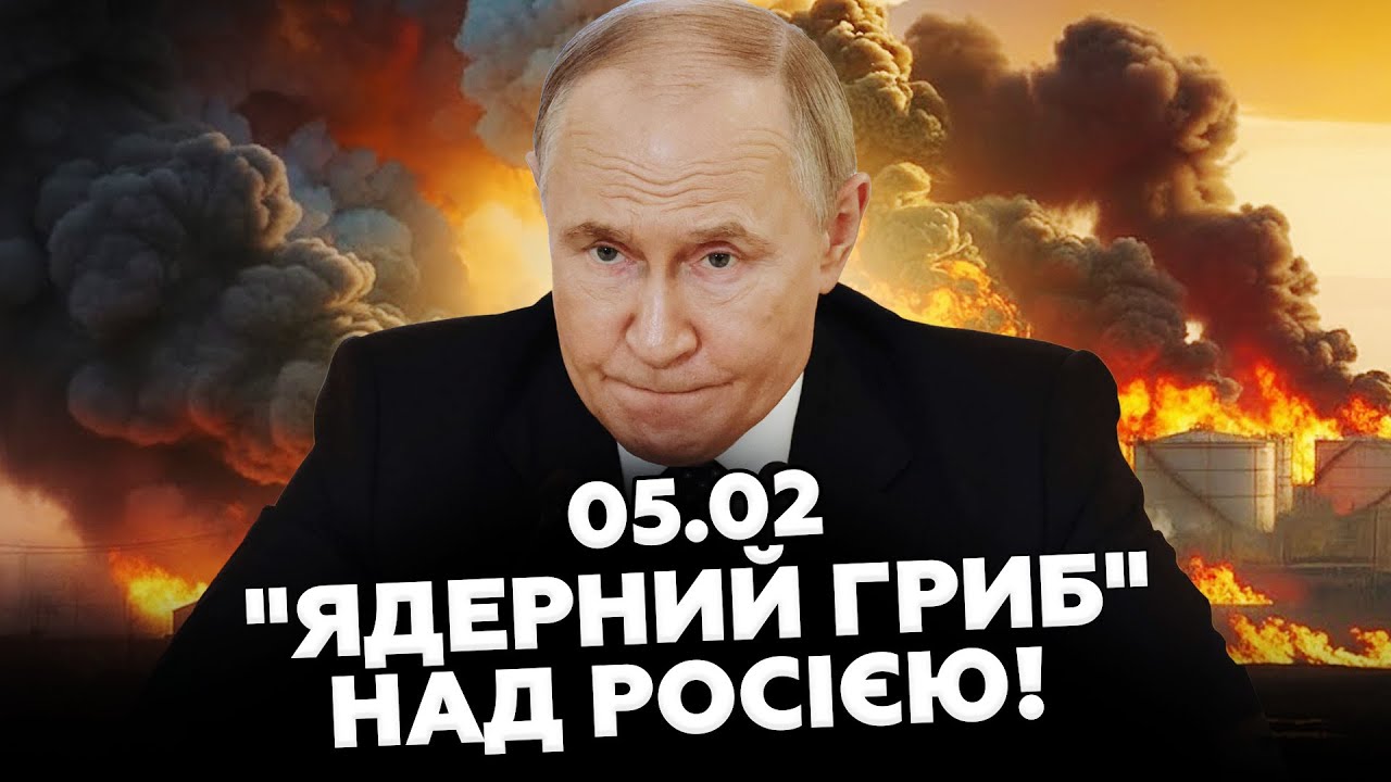 ЗСУ ПОМСТИЛИСЯ🚨Масований УДАР по Росії: РАКЕТИ РОЗНОСЯТЬ все! Бєлгород У ТЕМРЯВІ! Трамп ЗГАНЬБИВСЯ!