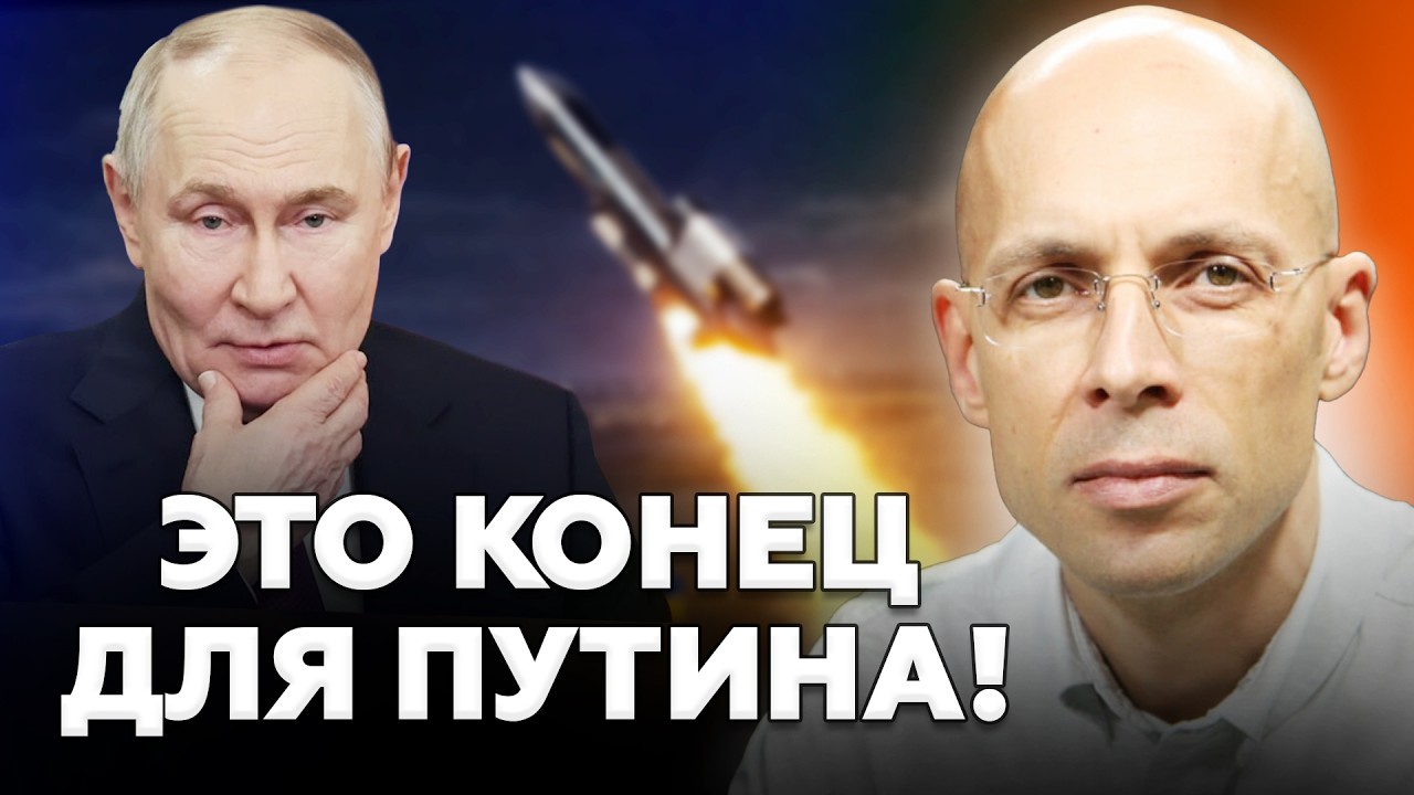 💥АСЛАНЯН: Такого УДАРА Путин не ожидал. Убытки БЕЗУМНЫЕ! Орбан ПЫЛАЕТ ГНЕВОМ
