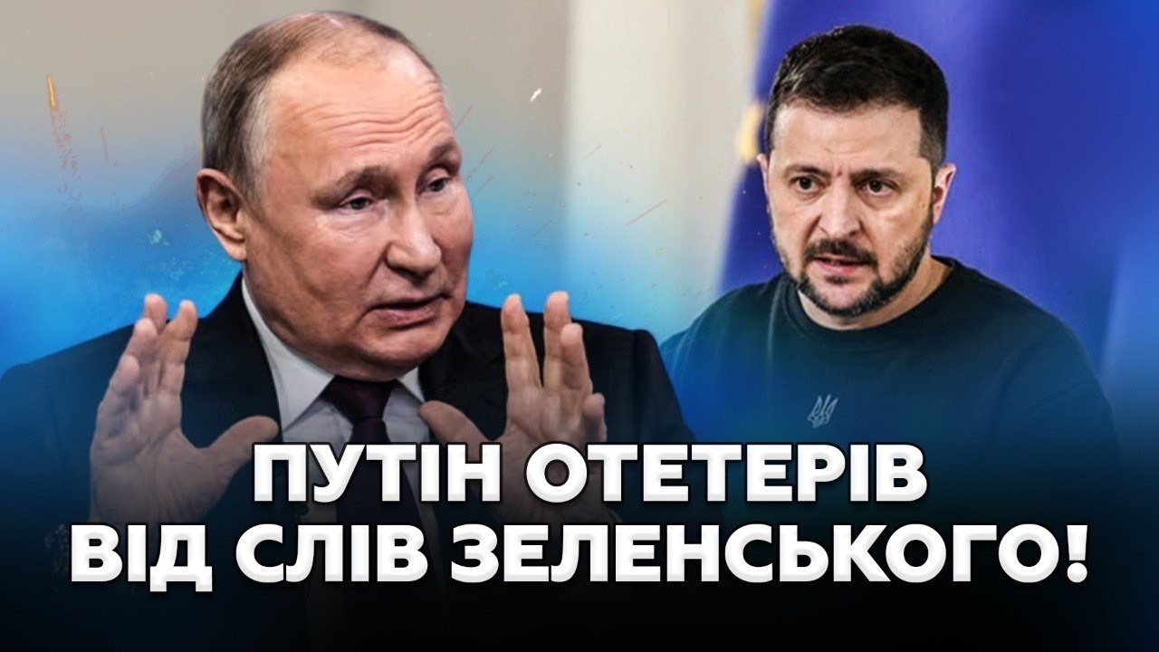 🤯Тепер ЯСНО, що в Путіна В ГОЛОВІ! Зеленський вивів НА ЧИСТУ ВОДУ. Ось куди ПОПХНУТЬ окупанти!
