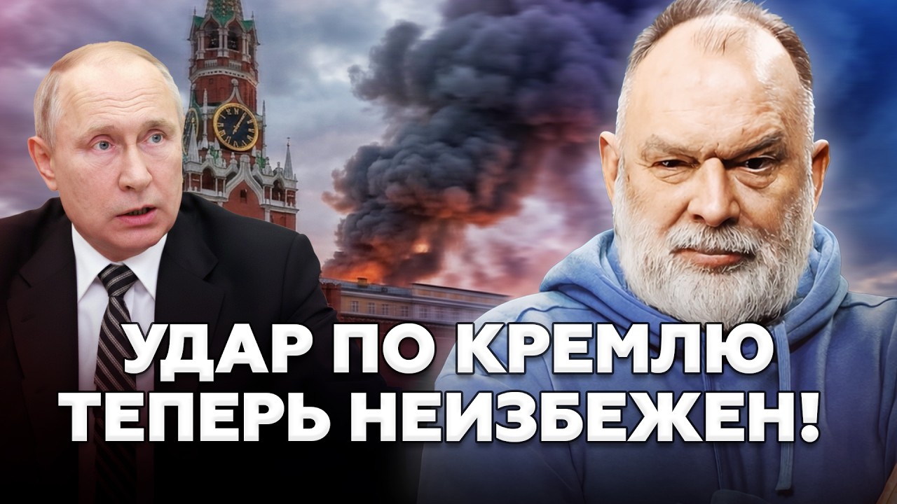🚨"Пеликаны" ЖАХНУТ в самое СЕРДЦЕ Москвы! Путин СО СТРАХУ остановил "СВО". План Кремля КАК НА ЛАДОНИ
