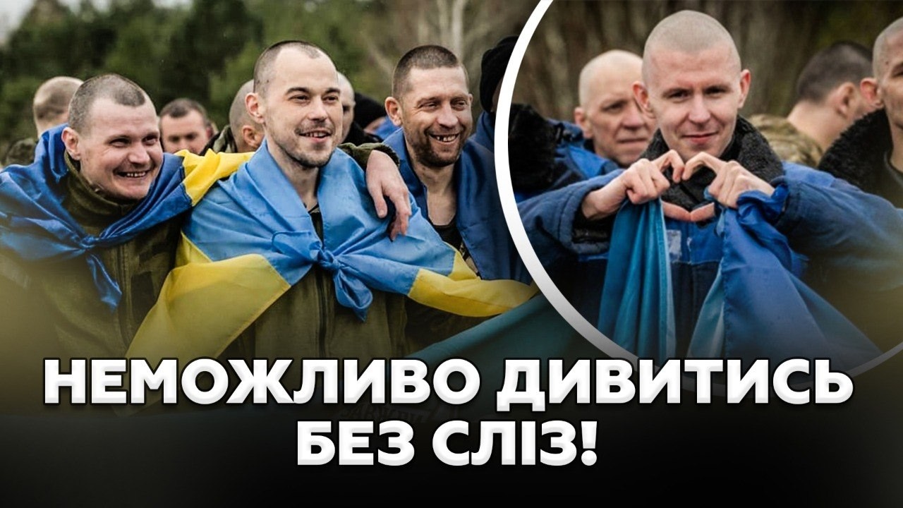 🙏🏻Великоднє ДИВО для всіх українців! Гляньте, ЯК ЗУСТРІЛИ героїв. ПОЛЕГШЕННЯ після 4 років ПОЛОНУ!