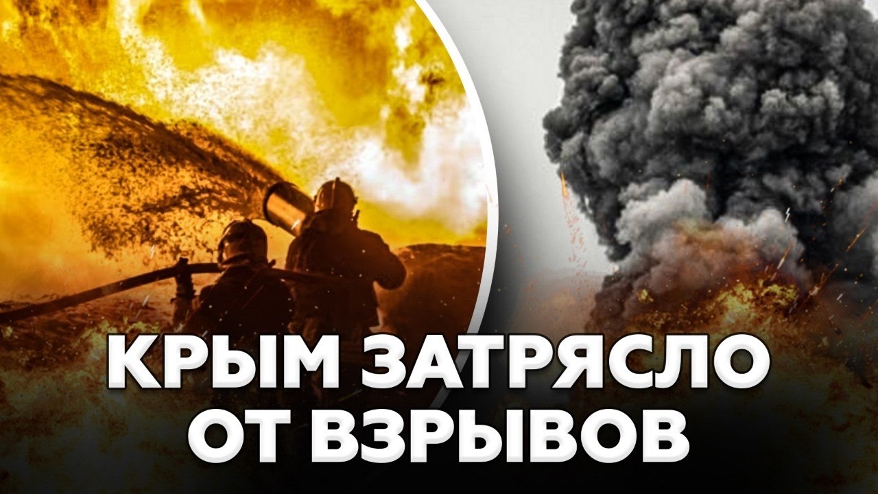 💥СРОЧНО! Ночная АТАКА в Крыму: кадры уже в сети. Флот Путина охвачен ОГНЁМ (ВИДЕО)