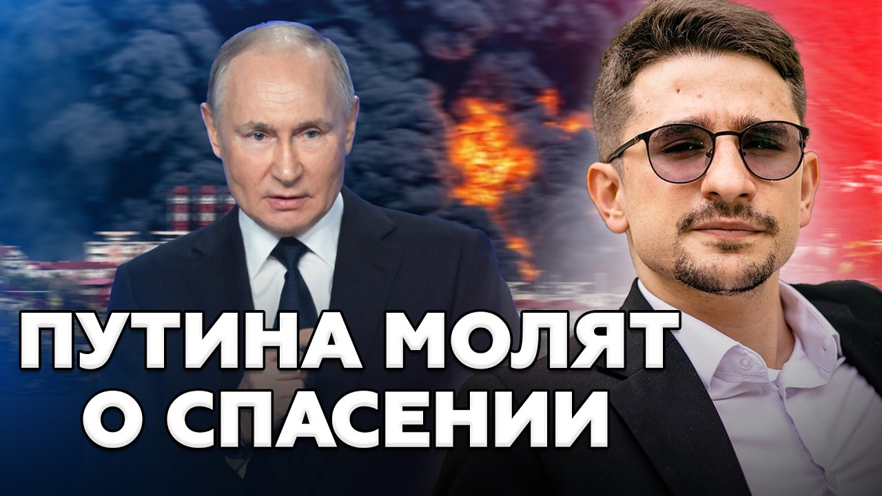 🔥ЭКСТРЕННО! В России ЧП с выбросом! Жители МОЛЯТ о СПАСЕНИИ. Отравленный воздух уже в двух городах