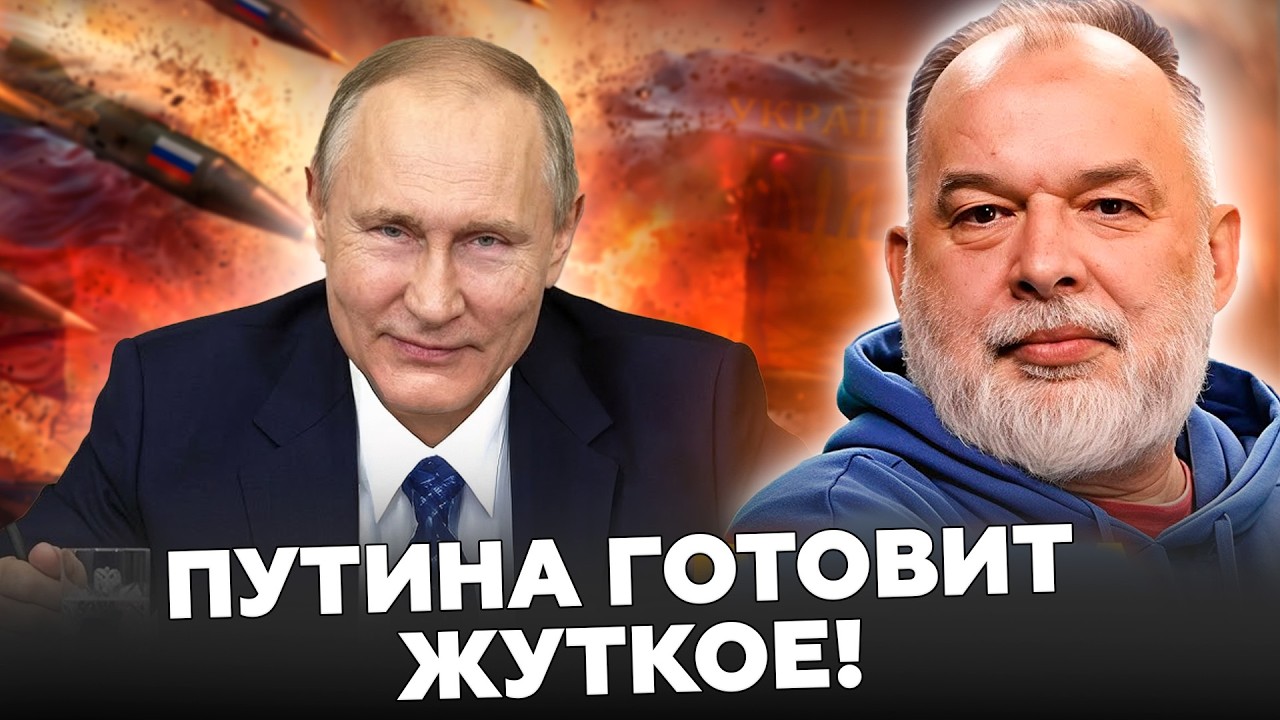 ⚡️ШЕЙТЕЛЬМАН: Такой ПОДСТАВЫ даже от Путина НЕ ОЖИДАЛИ! Это решение Москвы изменит все