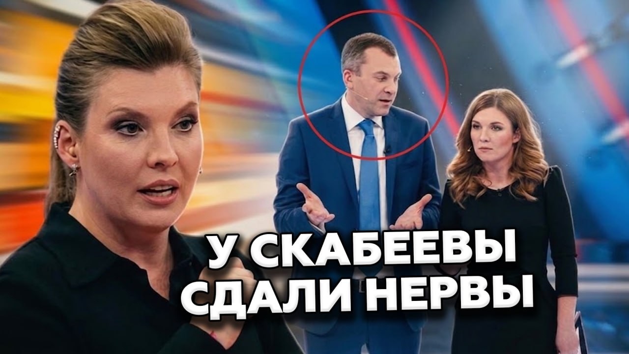 ⚡️ЯКОВЕНКО: Скабеева ОСТОЛБЕНЕЛА после ЭТОГО заявления ГОСТЯ! Послушайте, что ЛЯПНУЛ в эфире!