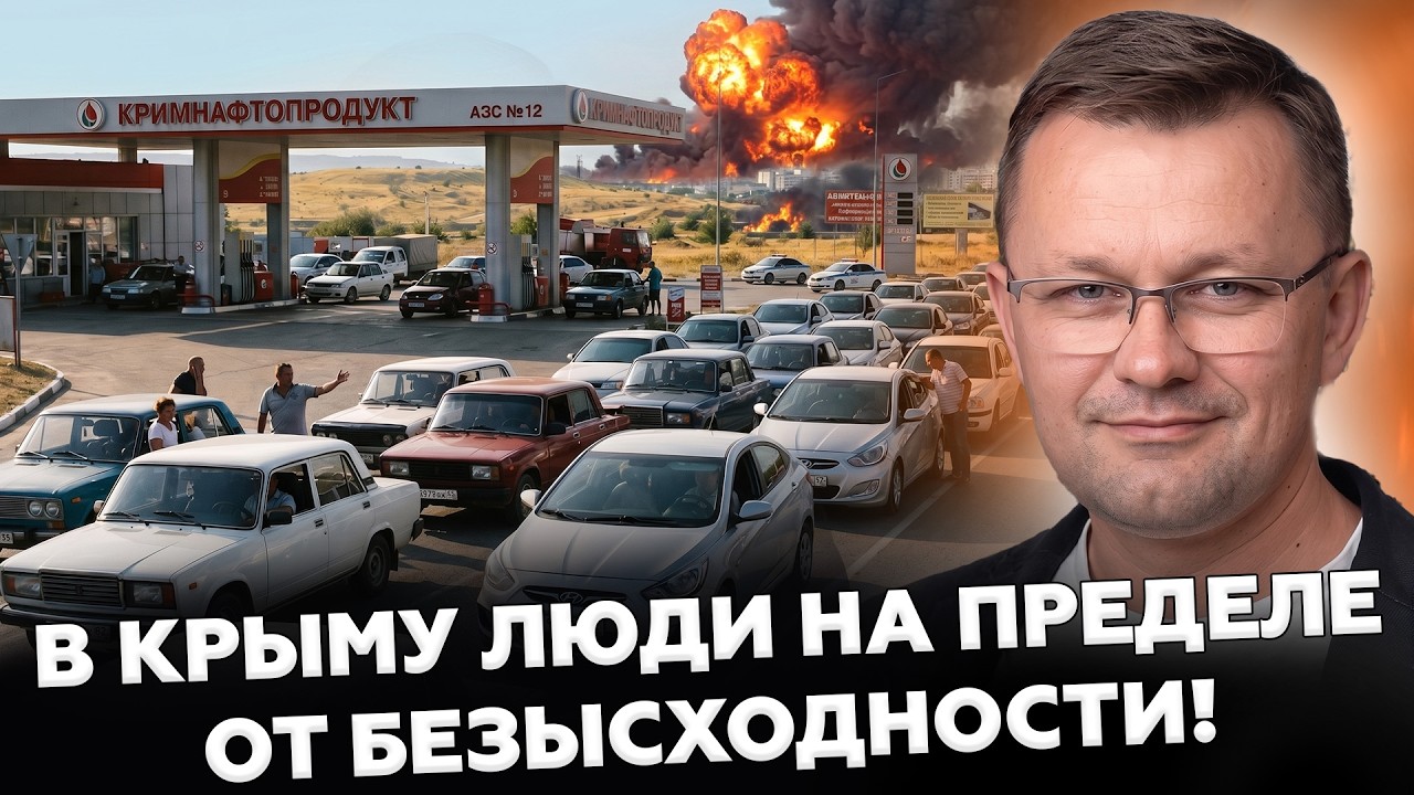 ⚡️НА УЛИЦАХ СИМФЕРОПОЛЯ – ТАКОЙ ЖУТИ еще НИКОГДА НЕ БЫЛО. В городах СУЩЕЕ АДИЩЕ: воды и света НЕТ
