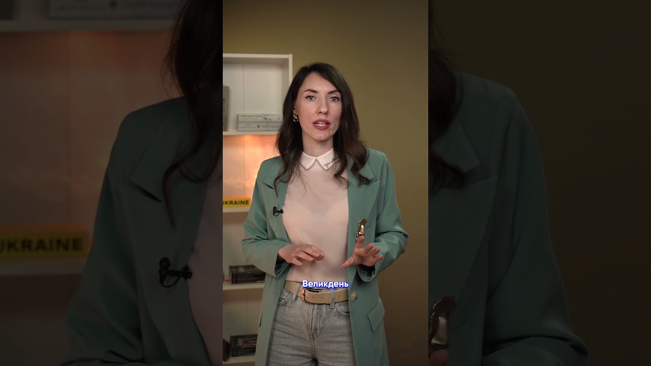 Як визначають дату Великодня?