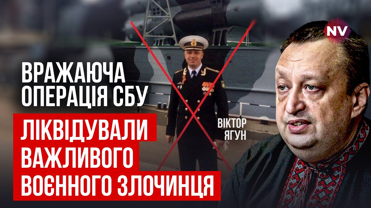 Це жорстка відповідь ворогу. Ми будемо продовжувати в такому ж дусі | Віктор Ягун