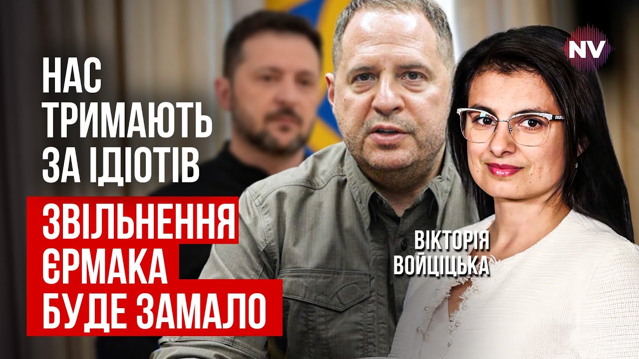 Рука руку миє: будь-хто наближений до вищих щаблів влади викликає питання | Вікторія Войціцька