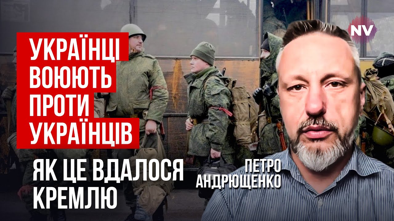 Кожен 6-й військовополонений – українець. Як ми самі граємо на руку окупантам | Петро Андрющенко