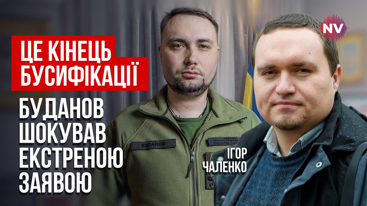 Про таке боялись навіть говорити. Перше рішення Буданова на новій посаді вразило усіх | Чаленко