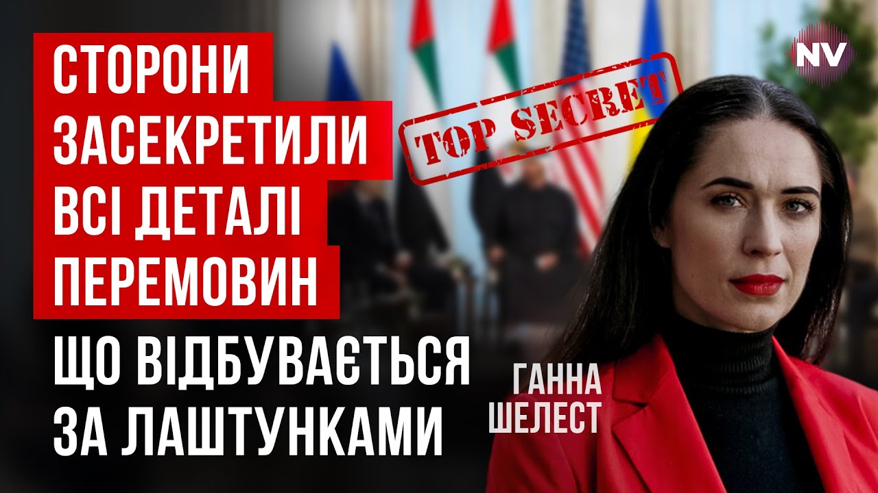 Це великий прорив. Захід погодив те, що викликало справжню істерику в Москві | Ганна Шелест