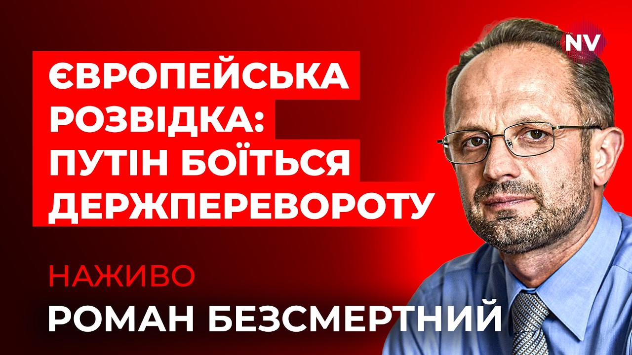 Удар по Москві напередодні 9 травня. Що далі – Роман Безсмертний наживо