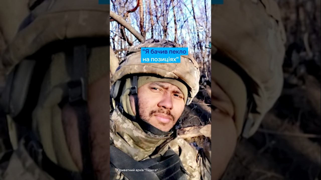 Чому колумбієць воює за Україну в Інтернаціональному легіоні