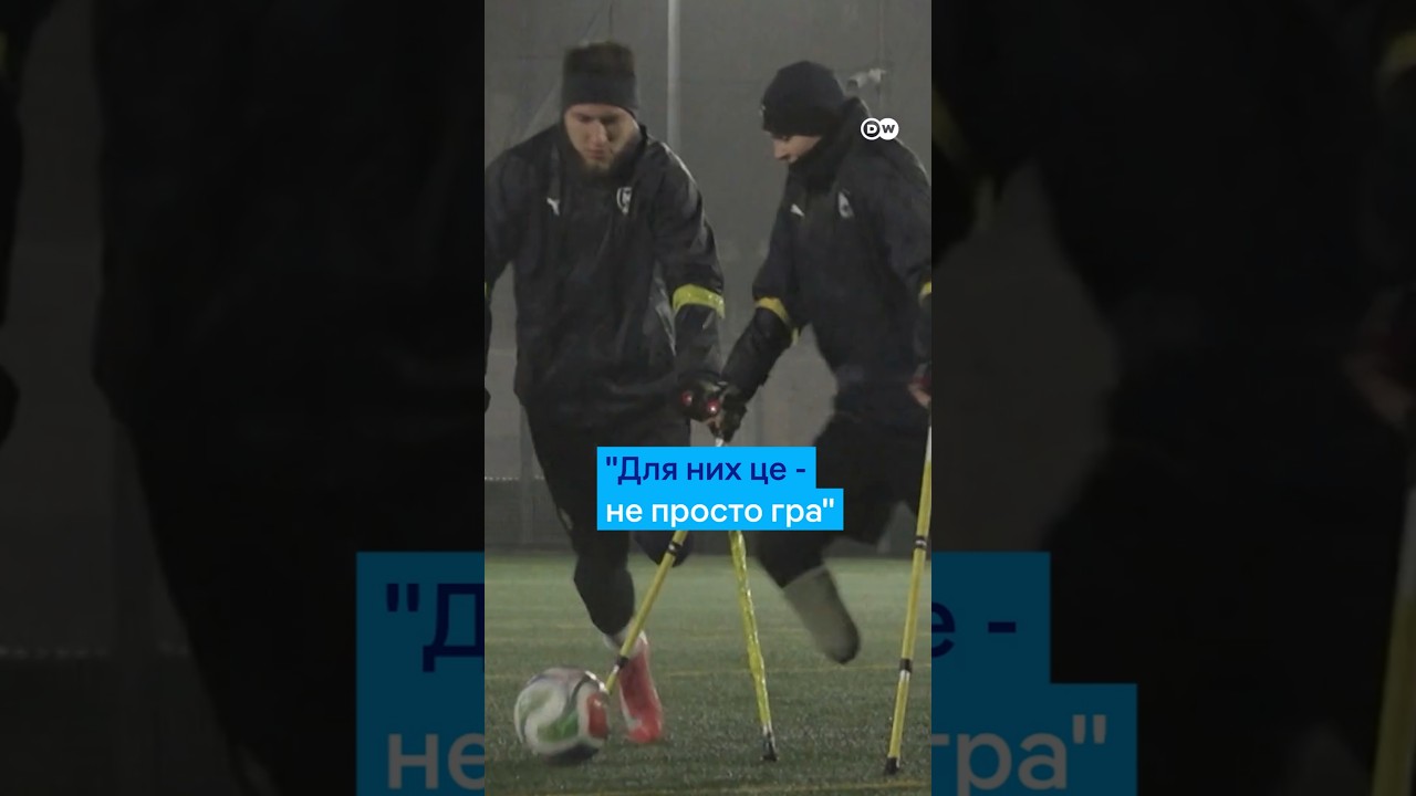Як ветерани з ампутаціями грають у футбол
