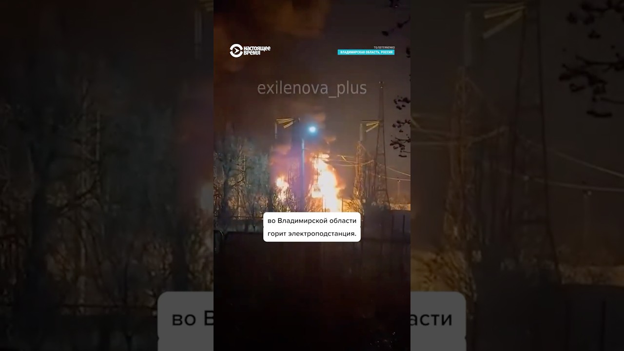 "Мама! ТЭЦ взорвали!" Украинские беспилотники атаковали регионы России #shorts #война