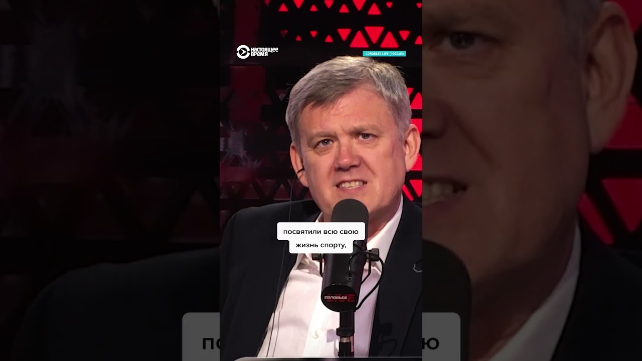 "Не очень-то и хотелось": российская пропаганда об Олимпиаде