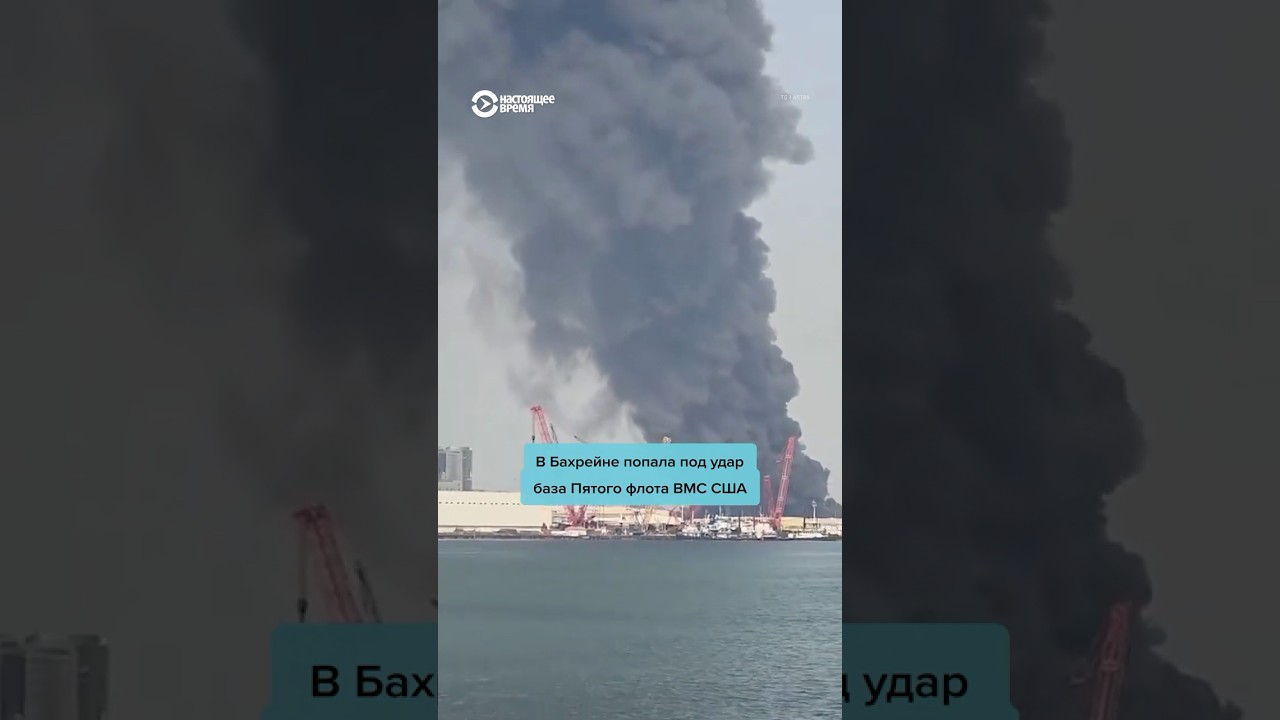 Удары Ирана в ответ на атаку США и Израиля по Тегерану