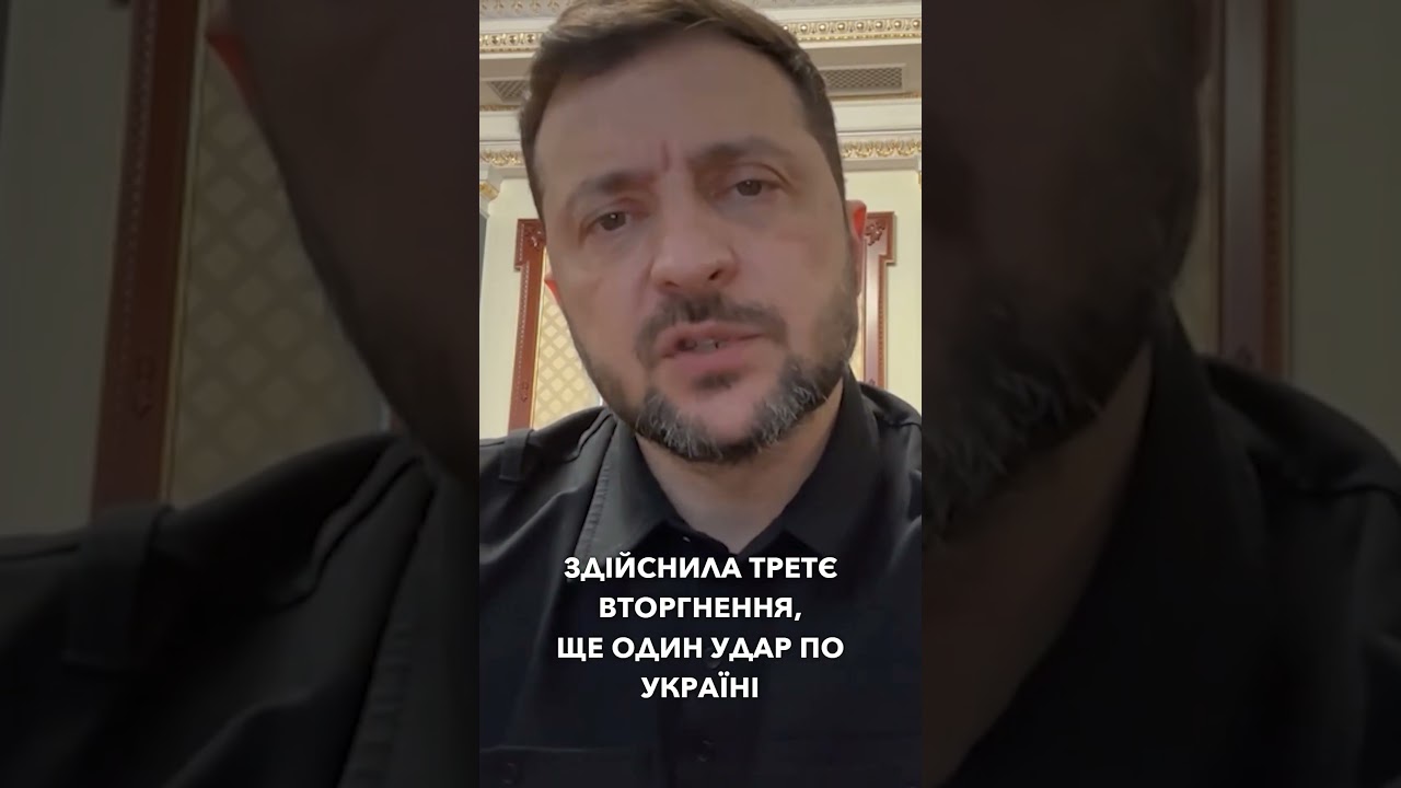 ‼️Наша делегація знає, як захищати інтереси України, щоб росія не здійснила третє вторгнення