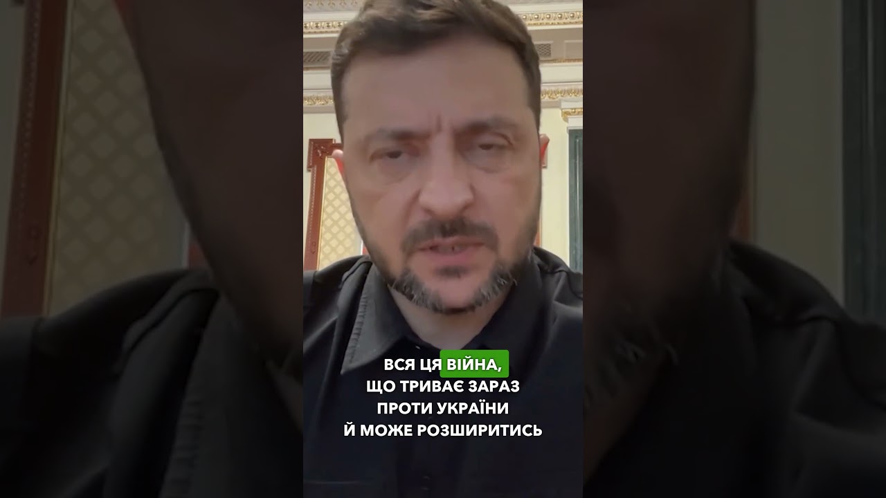 ‼️Війна, що триває, це наслідок безкарності росії – Президент