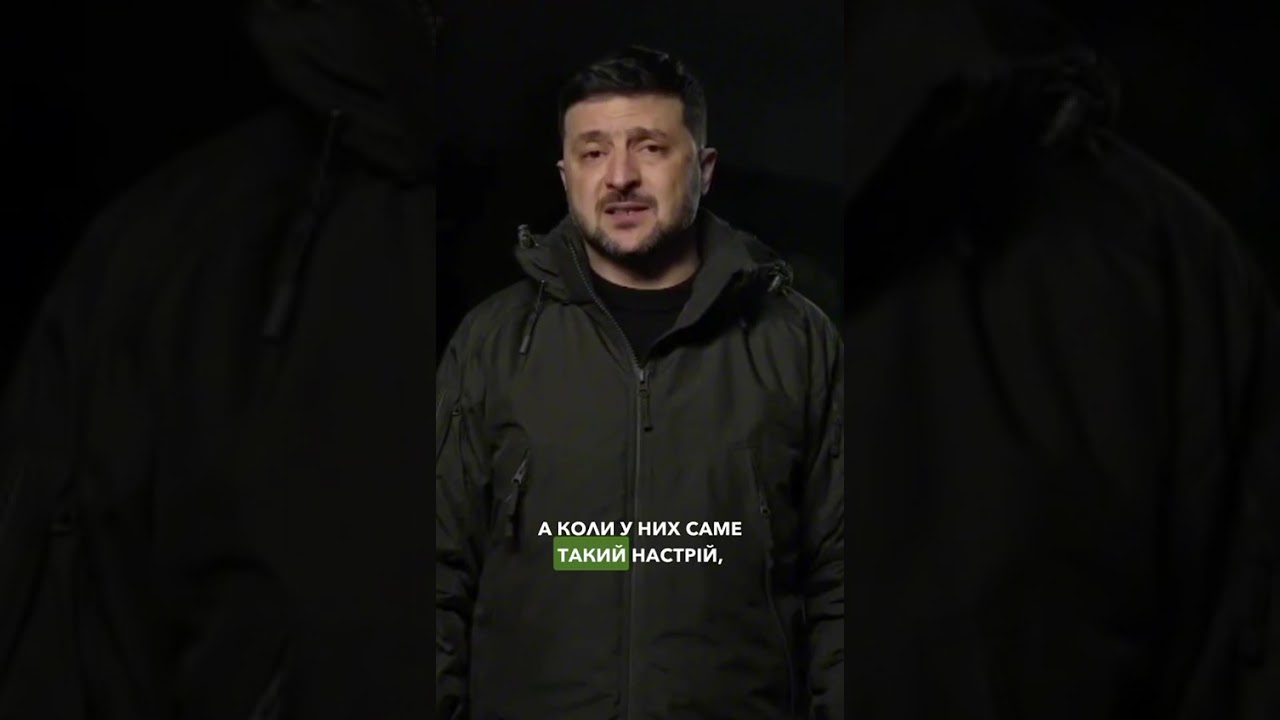 ‼️ Президент: Сьогодні ми почули з москви чергові сигнали, що наступний рік вони готують роком війни