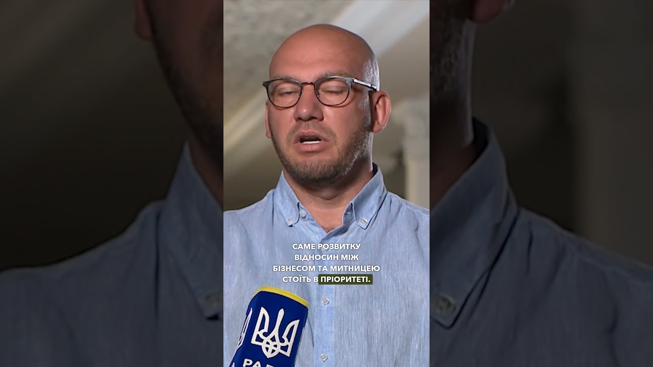 Новий Митний кодекс за правилами ЄС: що передбачає  євроінтеграційний законопроєкт?