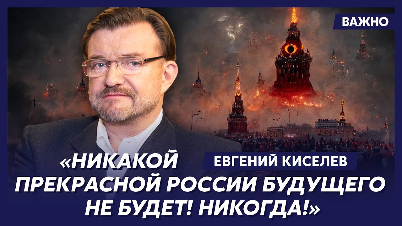 Киселев о том, на каких таблетках сидел Ельцин и как ему подсунули Путина