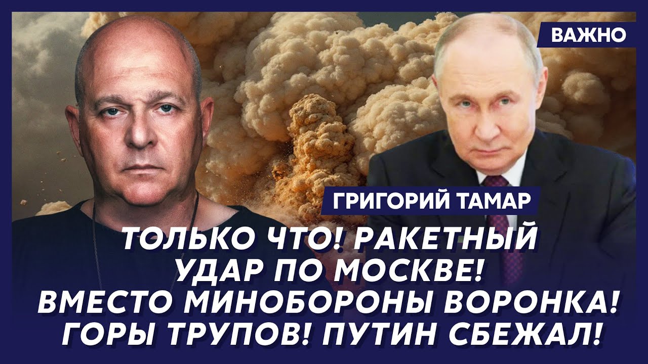 Офицер армии Израиля Тамар о нежелании Трампа заканчивать войну