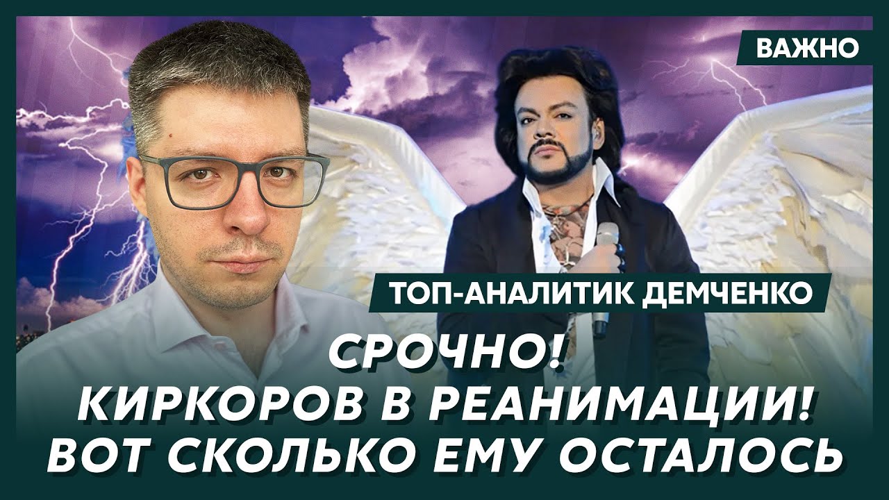 Топ-аналитик Демченко о блокаде Калининграда