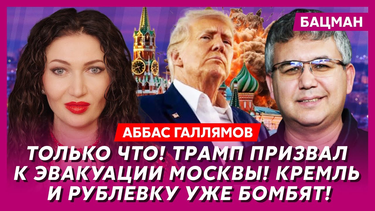 Экс-спичрайтер Путина Галлямов. Путин официально заканчивает «СВО», что теперь будет с Украиной