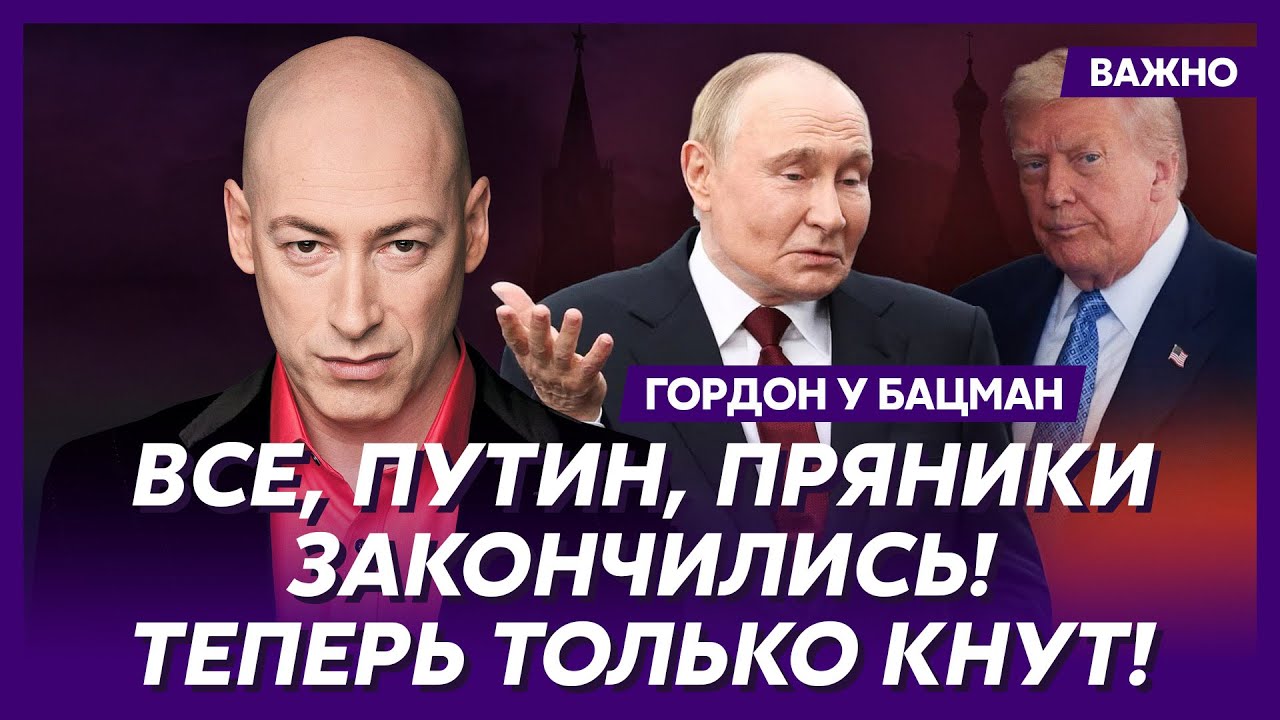 Гордон о коллапсе экономики России