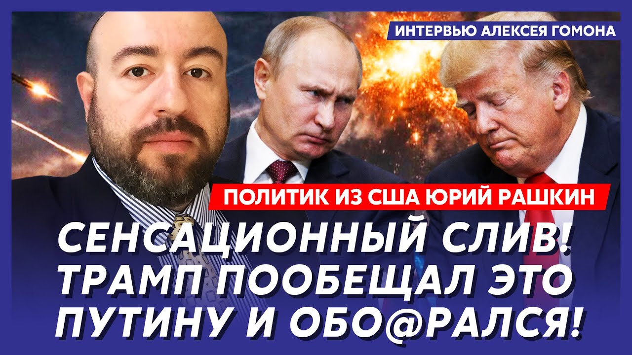 Шок! Россия замерзает! Конец войны до 15 мая? Энергетическое перемирие – пшик! – Рашкин