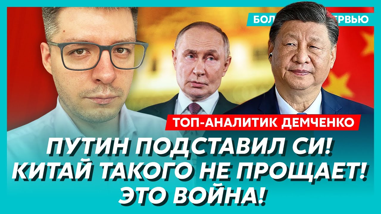 Эпштейн передал Путину архив на топ-политиков Запада! Пол-России без света и тепла! –Демченко